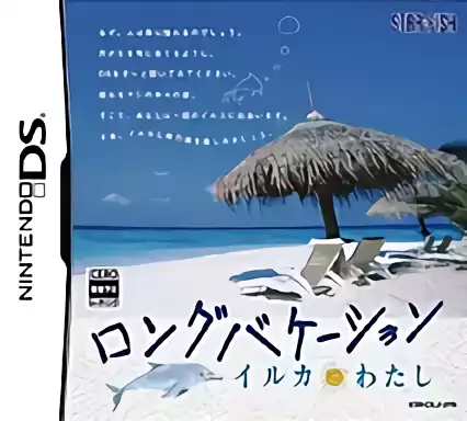 jeu Long Vacation - Iruka to Watashi